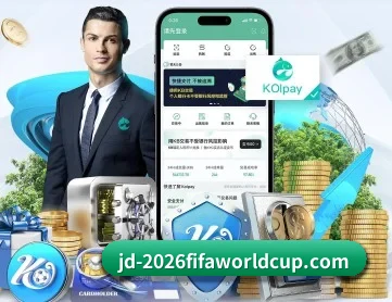 世界杯网投 APP